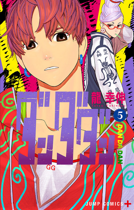 ぐらんぶる　1~20巻 ぐらんぶる 1〜20 ぐらんぶる 1-20巻 公式ログブック付き