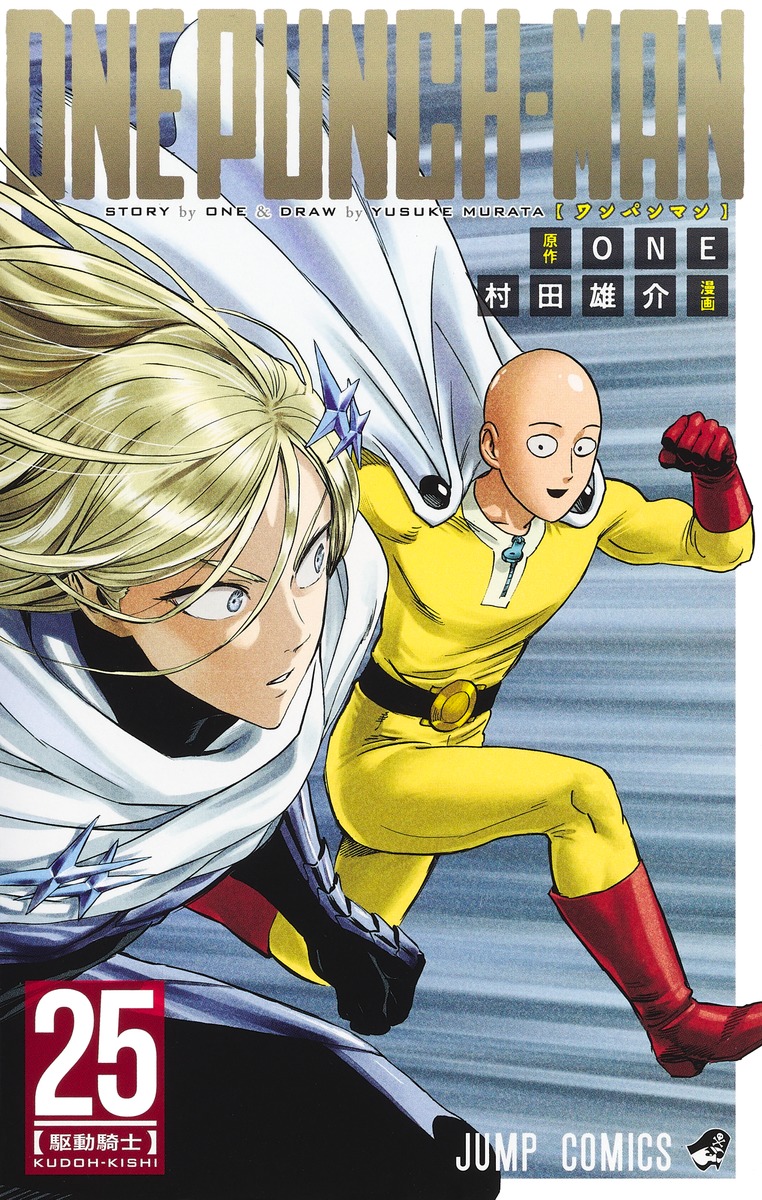 【こあら♡即購入ＯＫ‼︎】ワンパンマン ONE PUNCH MAN 全巻 こあら♡即購入OK‼︎】ワンパンマン ONE PUNCH MAN 全巻 ワン