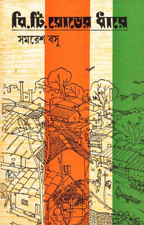 Chernovtsi shahrida jinsiy aloqa