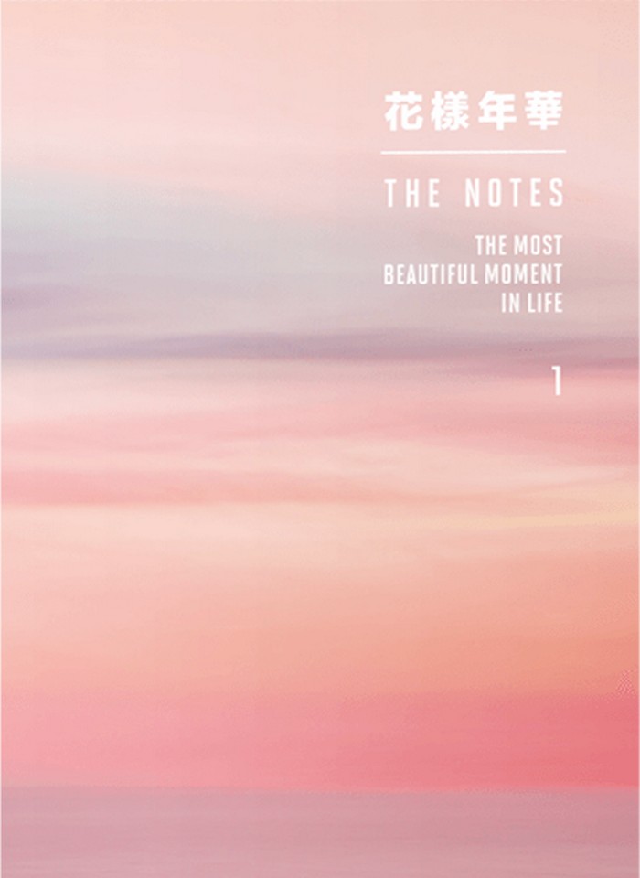 花樣年華 HYYH The Notes 1 by Big Hit Entertainment | Goodreads