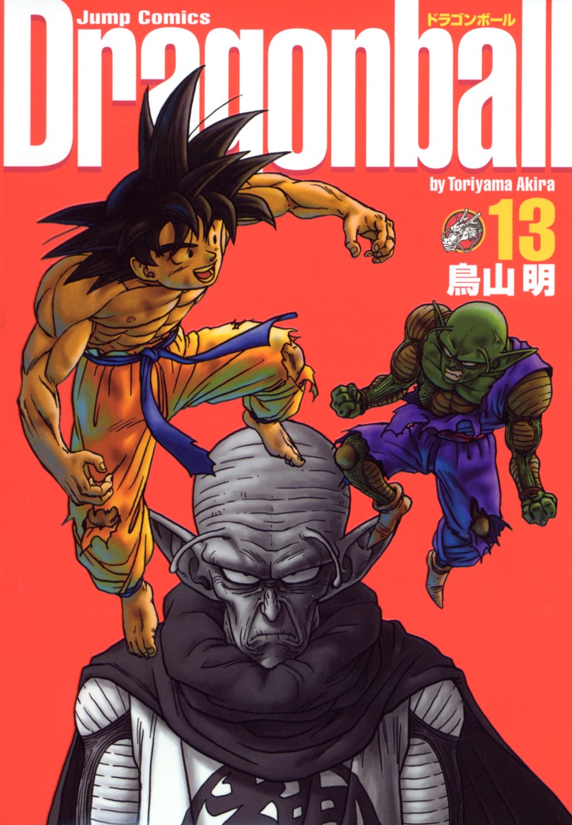 コミック・アニメ Dragon ball DRAGON BALL 27 (Japanese Edition): Toriyama, Akira: 9784088514178