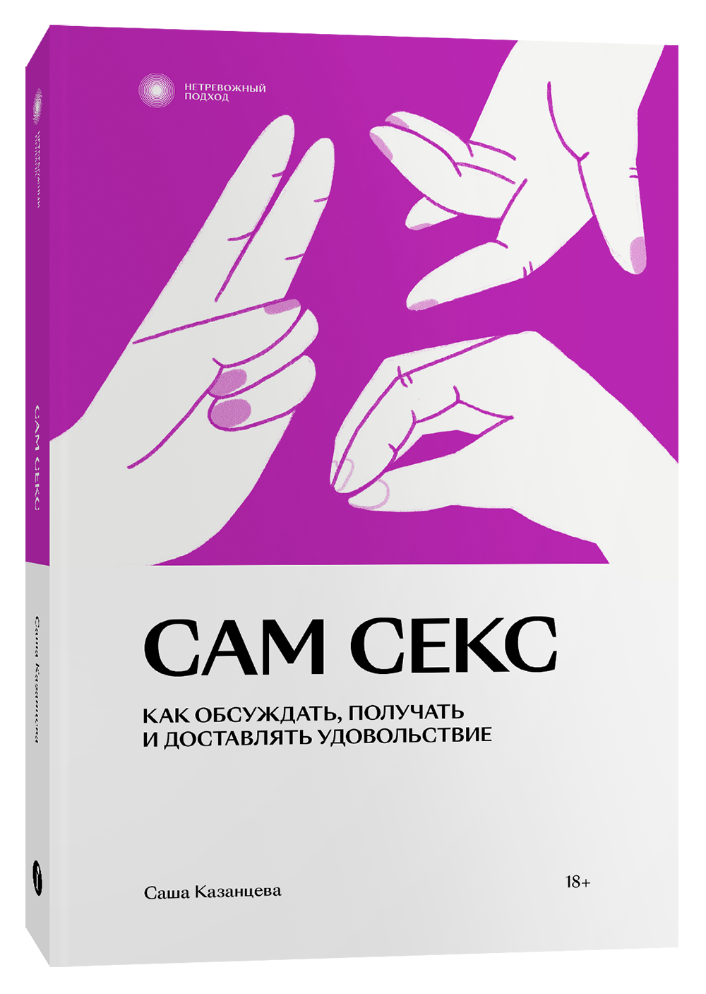 Порно үлкен сиськи қарау