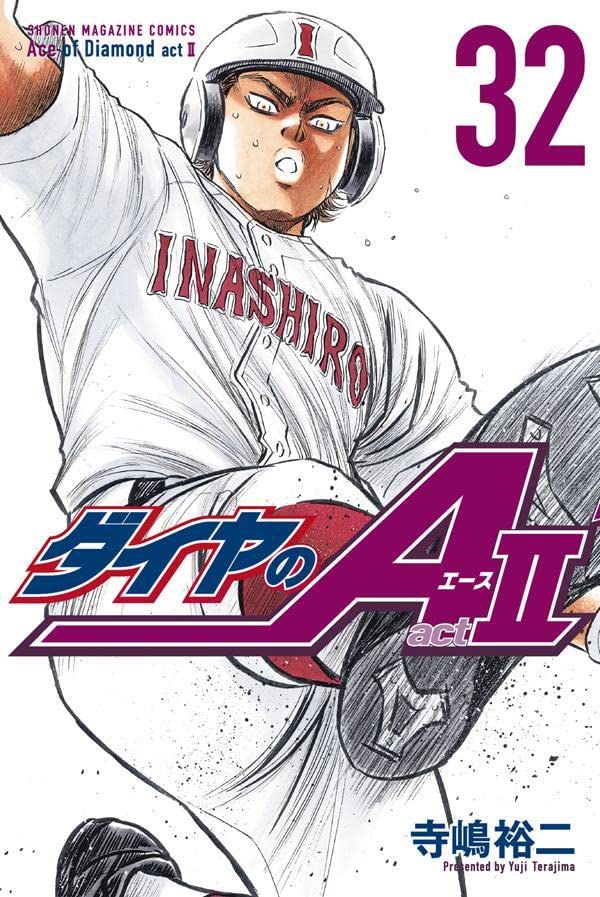 ダイヤのエース　act1全47巻➕act2-32巻まで　act2-33.34なし ダイヤのA act2 32 [Daiya no A Act II 32] by Yuji Terajima | Goodreads