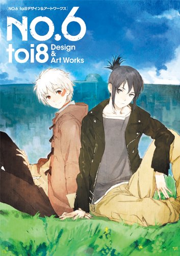 NO.6 toi8 デザイン＆アートワークス NO.6 toi8デザイン&アートワークス by toi8 | Goodreads