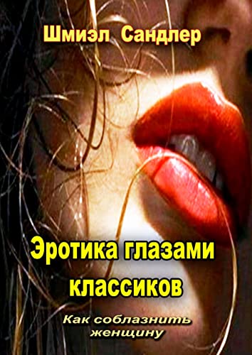 киска аяқтарына отырады