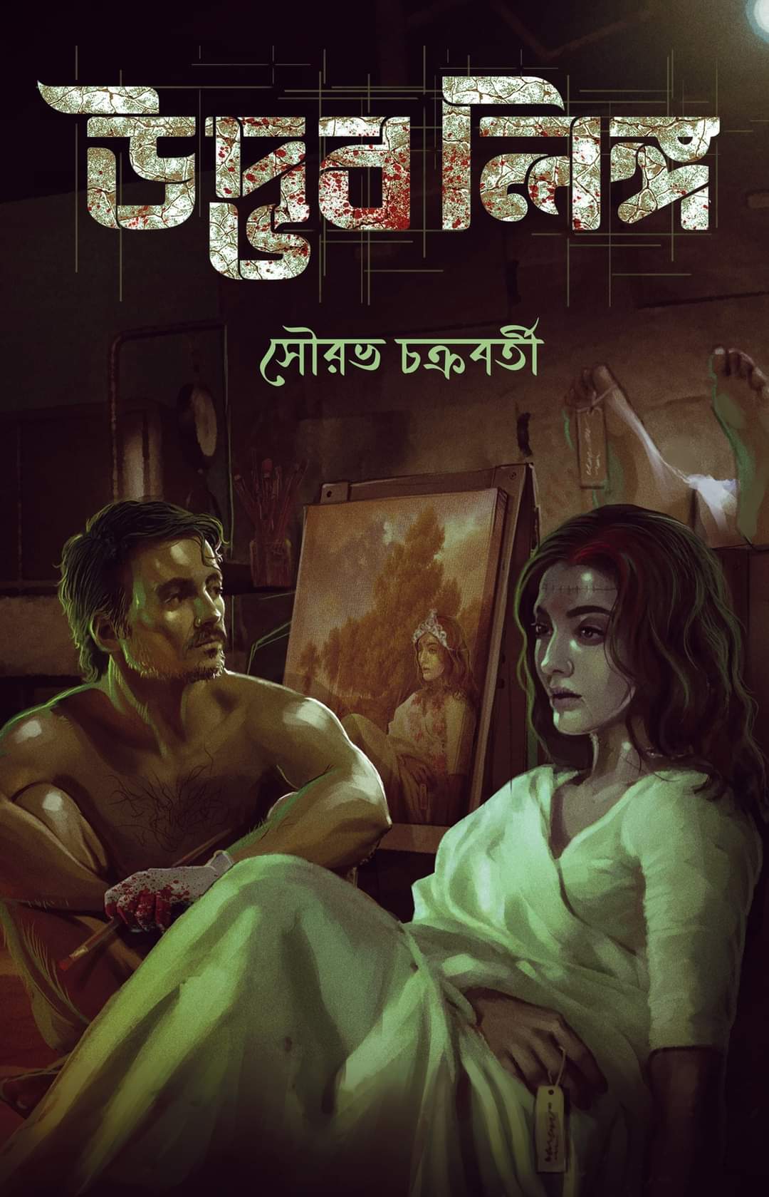 Vaginal chozish porno Saratov va Engelsda jinsiy aloqa uchun ayol qidirmoqda