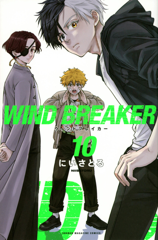 WIND BREAKER ウィンドブレイカー　漫画 WIND BREAKER(1) (講談社コミックス) | にい さとる |本 | 通販