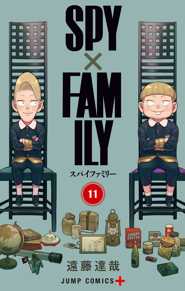 SPY×FAMILY全11巻 SPY×FAMILY 11 by Tatsuya Endo | Goodreads