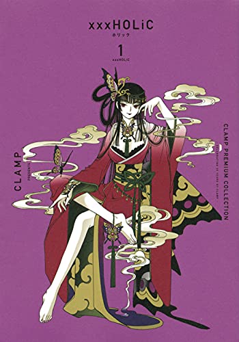HOLiC 1 (xxxHOLiC, #1) by Clamp | Goodreads