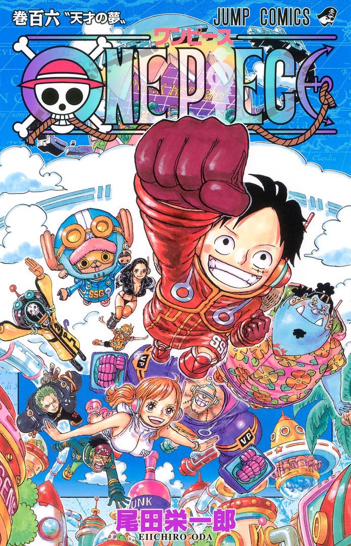 ONE PIECE 106 天才の夢 by Eiichiro Oda | Goodreads