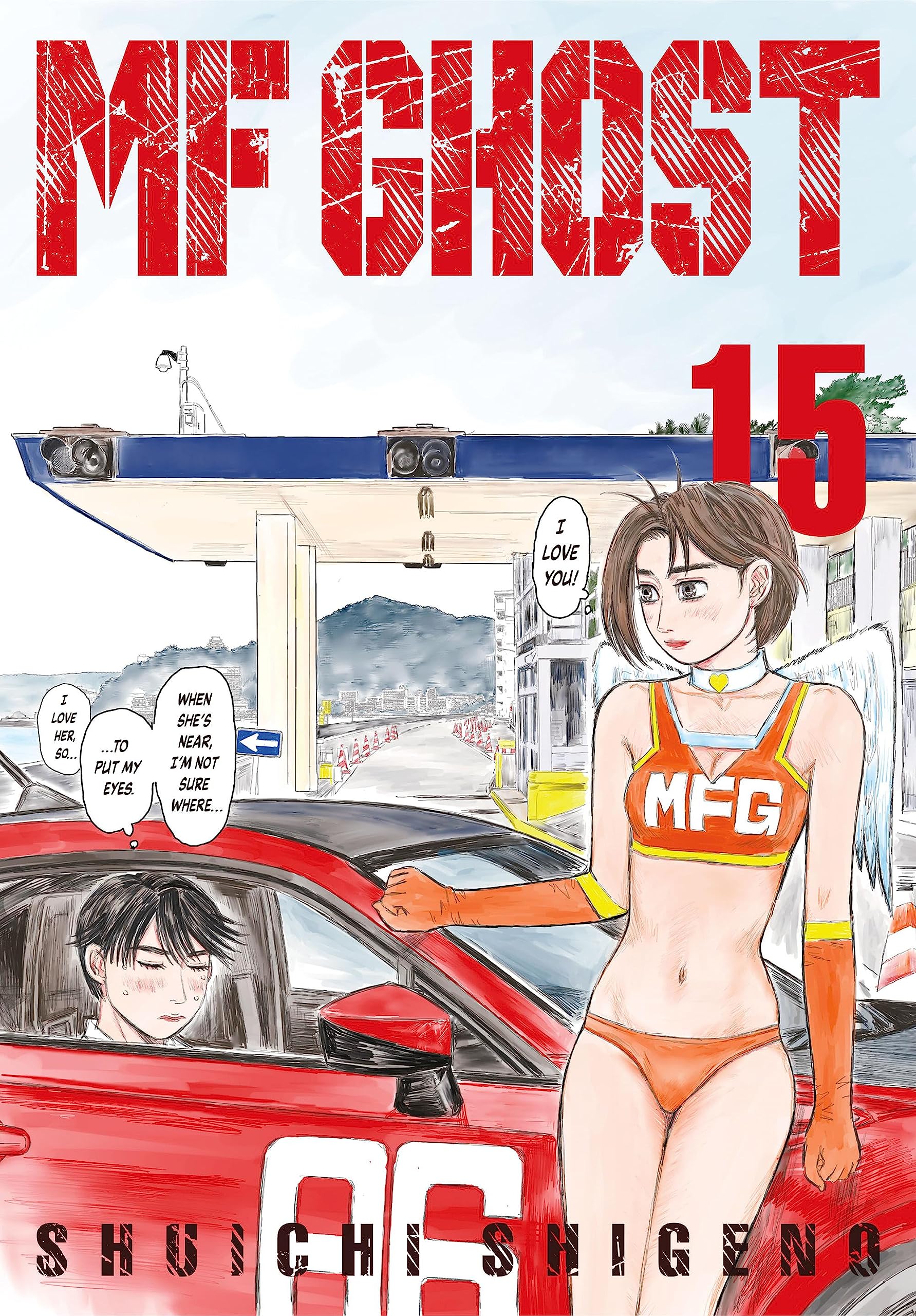MF Ghost Vol. 15 by Shuichi Shigeno | Goodreads