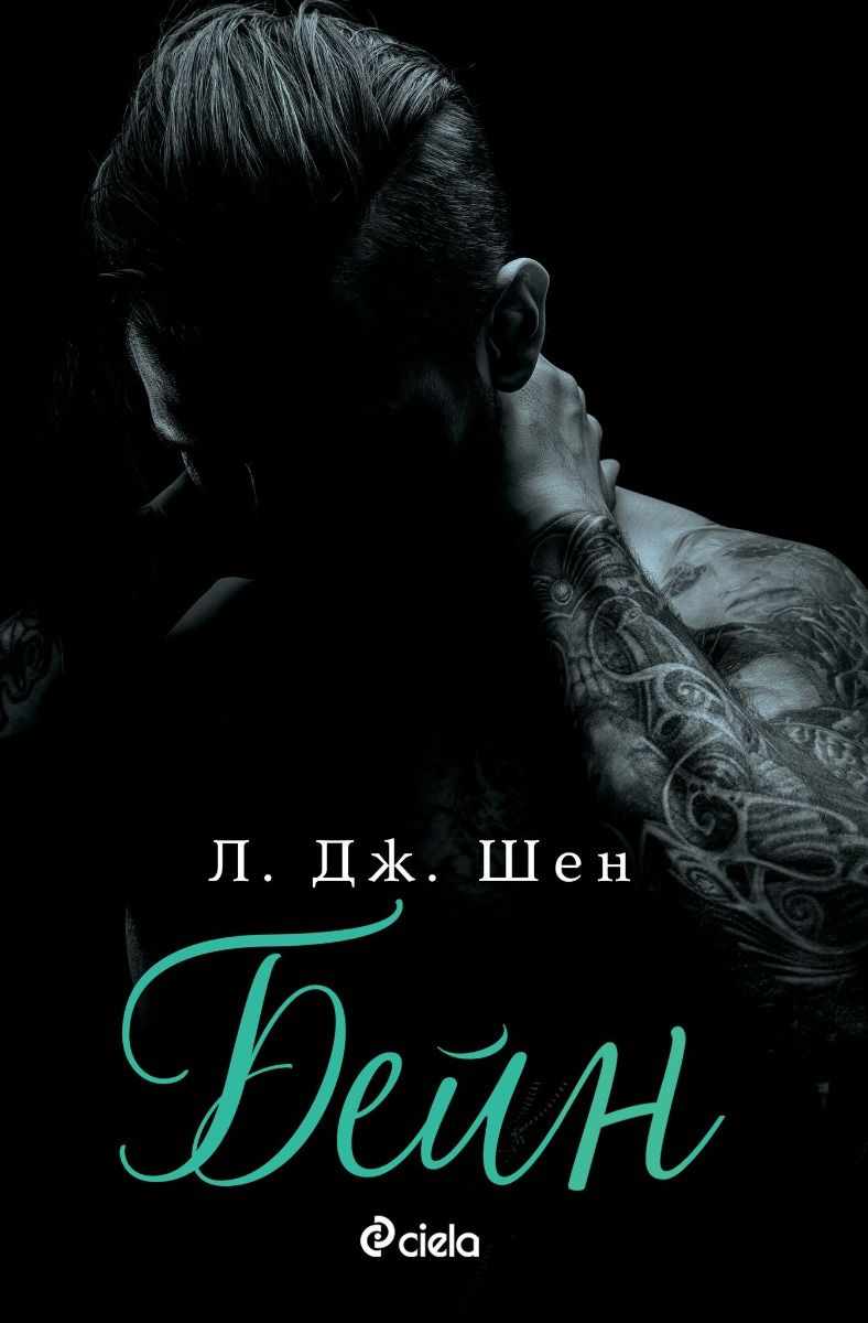 Лиза Эннмен бірге мега порно