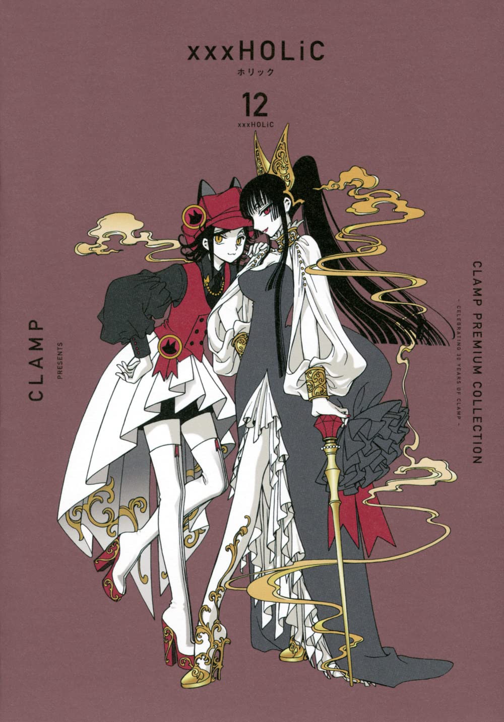CLAMP　Fes　CLAMP玉　XXXHOLiC xxxHOLIC vol. 8 - Edição Japonesa (CLAMP Premium Collection)