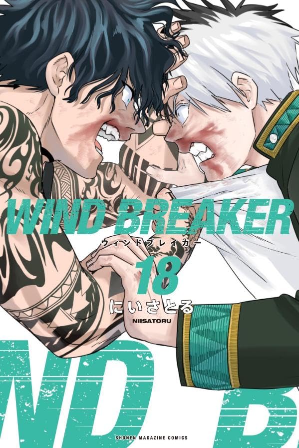 WIND BREAKER 18 by Satoru Nii | Goodreads