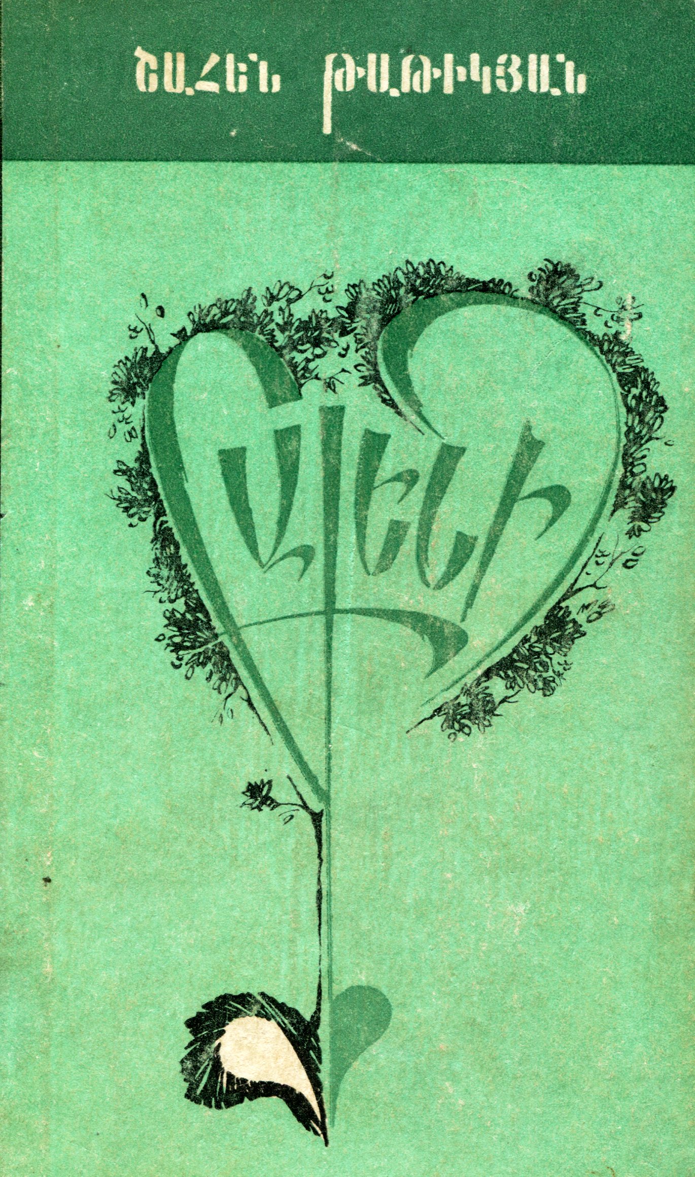 Швед порно кастинг Виктория порно статистикасы