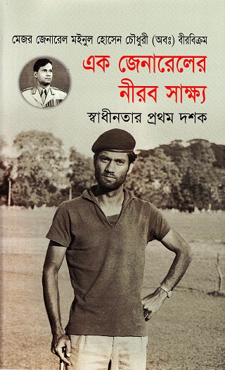 Paypoq kiygan qizning yalangoch fotosurati