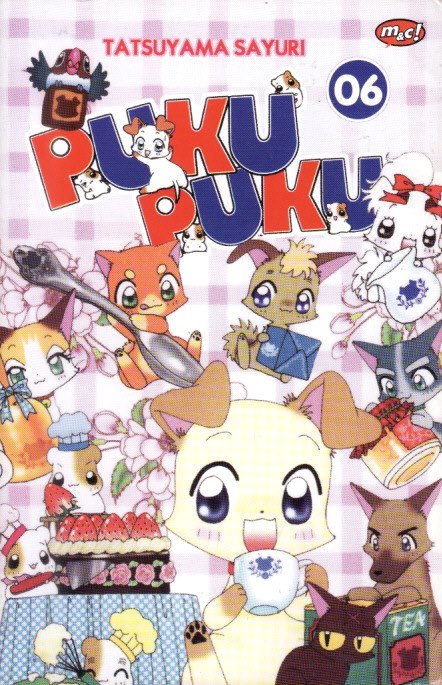 文学・小説 PUKUPUKU 71q7ZEmtAML.jpg