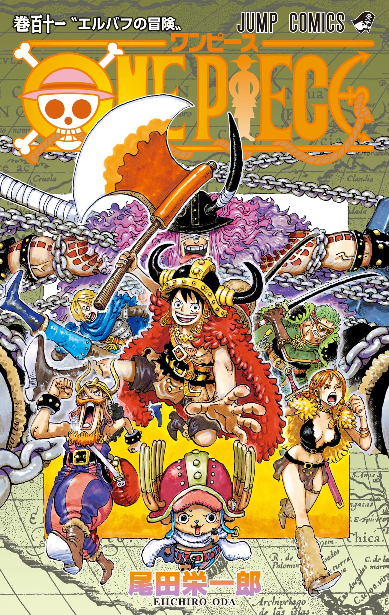 ONE PIECE 111巻 ONE PIECE 111 by Eiichiro Oda | Goodreads