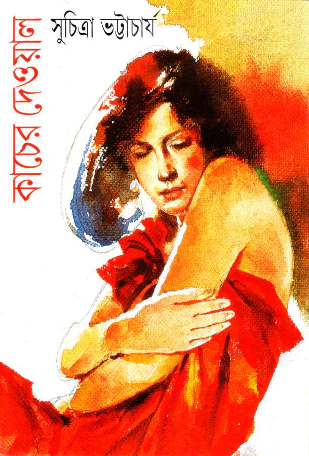 Ular siqilmaguncha sikishadi Yosh Titanlar porno