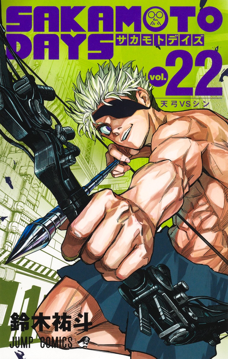 サカモトデイズ　1〜22巻　美品 SAKAMOTO DAYS SAKAMOTO DAYS 22 by Yuto Suzuki | Goodreads