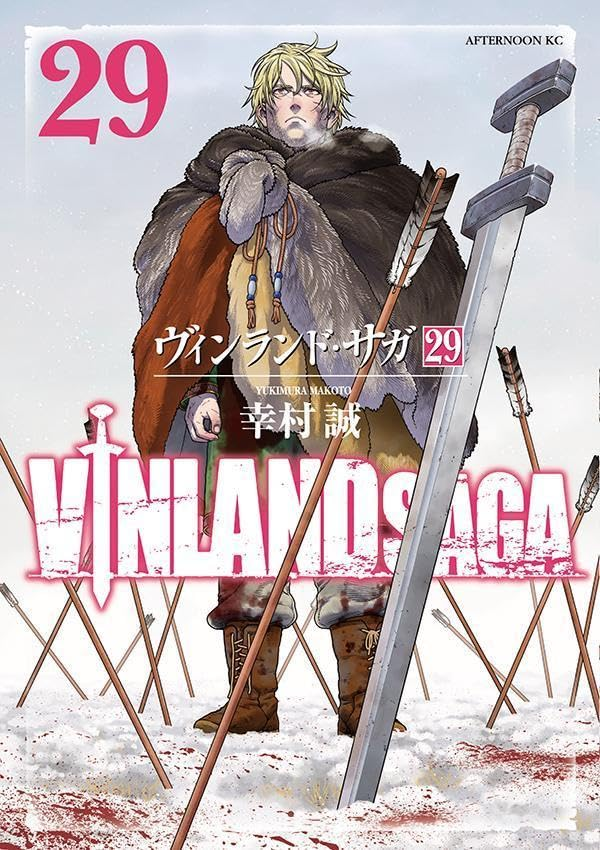 ヴィンランド・サガ 29 [Vinland Saga 29] by Makoto Yukimura