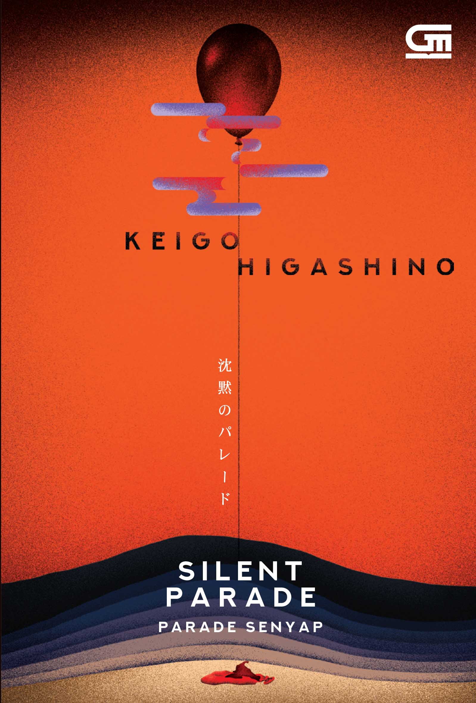 Silent Parade - Parade Senyap (Detective Galileo, #4)