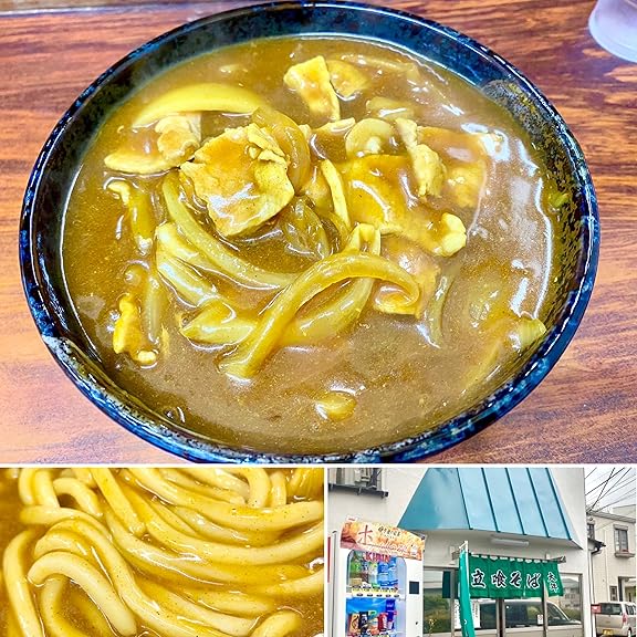 85杯目 豚肉と玉葱andカレー粉 その場で作り上げる具沢山最高カレーうどん 鹿島田 立ち食いそば大年 レイタナkt 85杯目 豚肉と玉葱andカレー粉 その場で作り上げる具沢山最高カレーうどん 鹿島田 立ち食いそば大年 レイタナkt