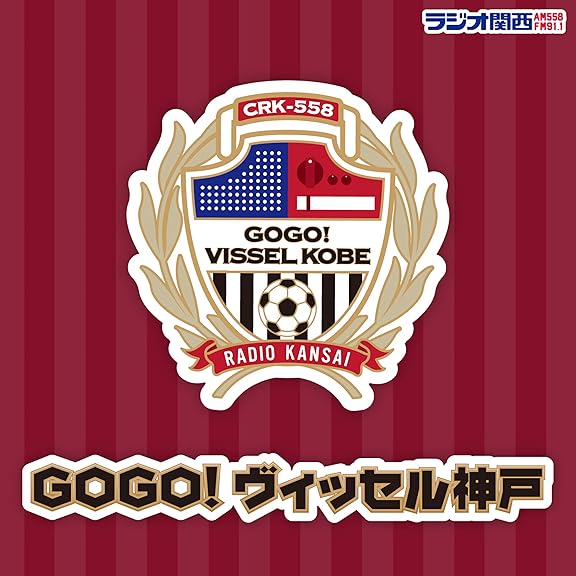 ウィークリーマッチレポート 天皇杯 3回戦 Vsレノファ山口fc 22 明治安田生命j1リーグ 第18節 Vs浦和レ ウィークリーマッチレポート 天皇杯 3回戦 Vsレノファ山口fc 22 明治安田生命j1リーグ 第18節 Vs浦和レ