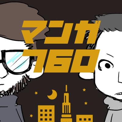 ふろく 23 助けてドラえもんの対義語は なんでいんのムムリン おた返のコーナー マンガ760