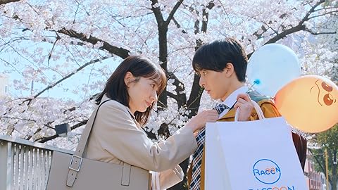 わたしのお嫁くん