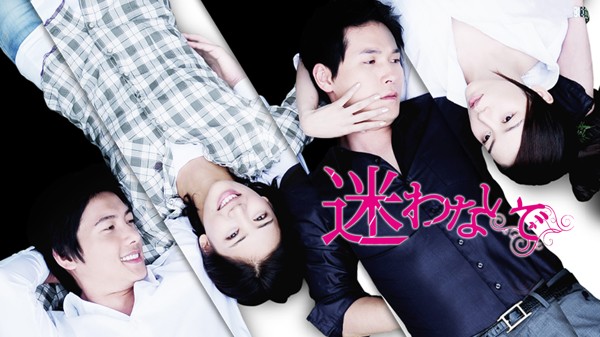 韓国ドラマ 迷わないで DVD 71B-SXBnKoL._AC_SY200_QL15_.jpg