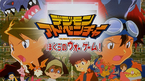 デジモンアドベンチャー02 前編:デジモンハリケーン上陸!! 後編:超絶進化!!黄金のデジメンタル ― オリジナル・サウンドトラック p706p5g 21Gr+jX0GbL._UF350,350_QL50_.jpg