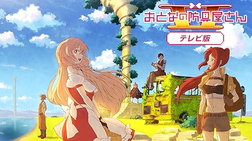 ダンジョンに出会いを求めるのは間違っているだろうかⅢ ＋ＯＶＡＤＶＤ 全７巻 Amazon.co.jp: ダンジョンに出会いを求めるのは間違っているだろ