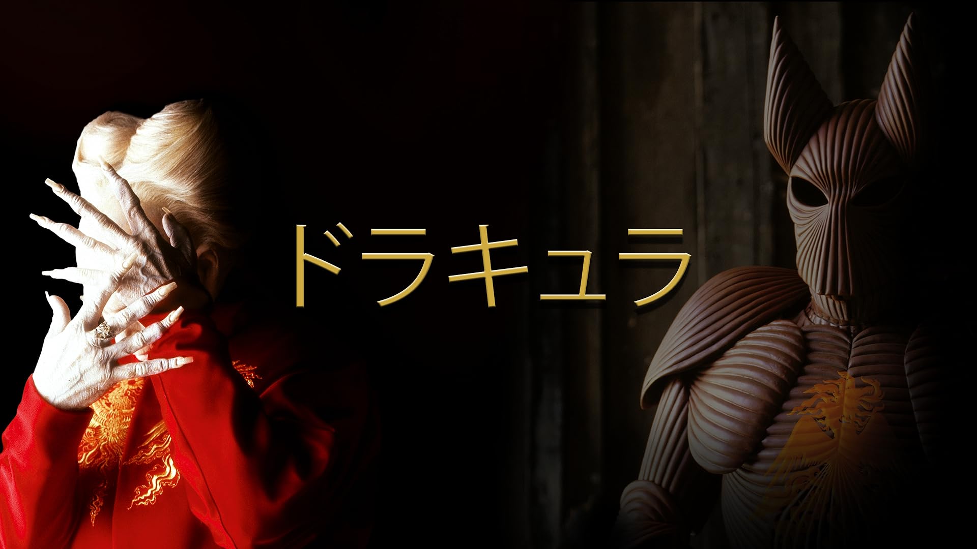 【初版】少年は虹を渡る ハロルドとモード　コリン・ヒギンズ/枝川公一　二見書房刊 少年は虹を渡る―ハロルドとモード (1972年) | コリン・ヒギンズ