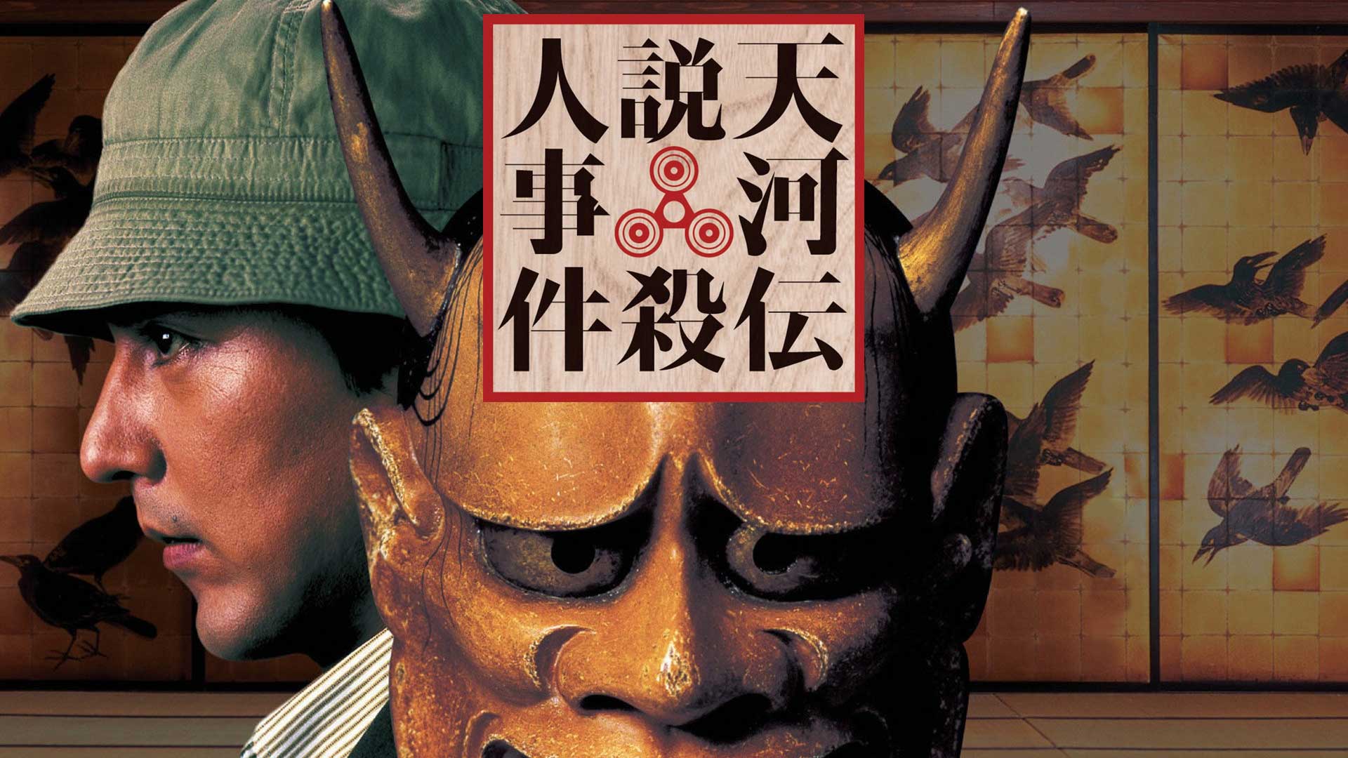 Amazon.co.jp: ぼくらの七日間戦争2を観る | Prime Video