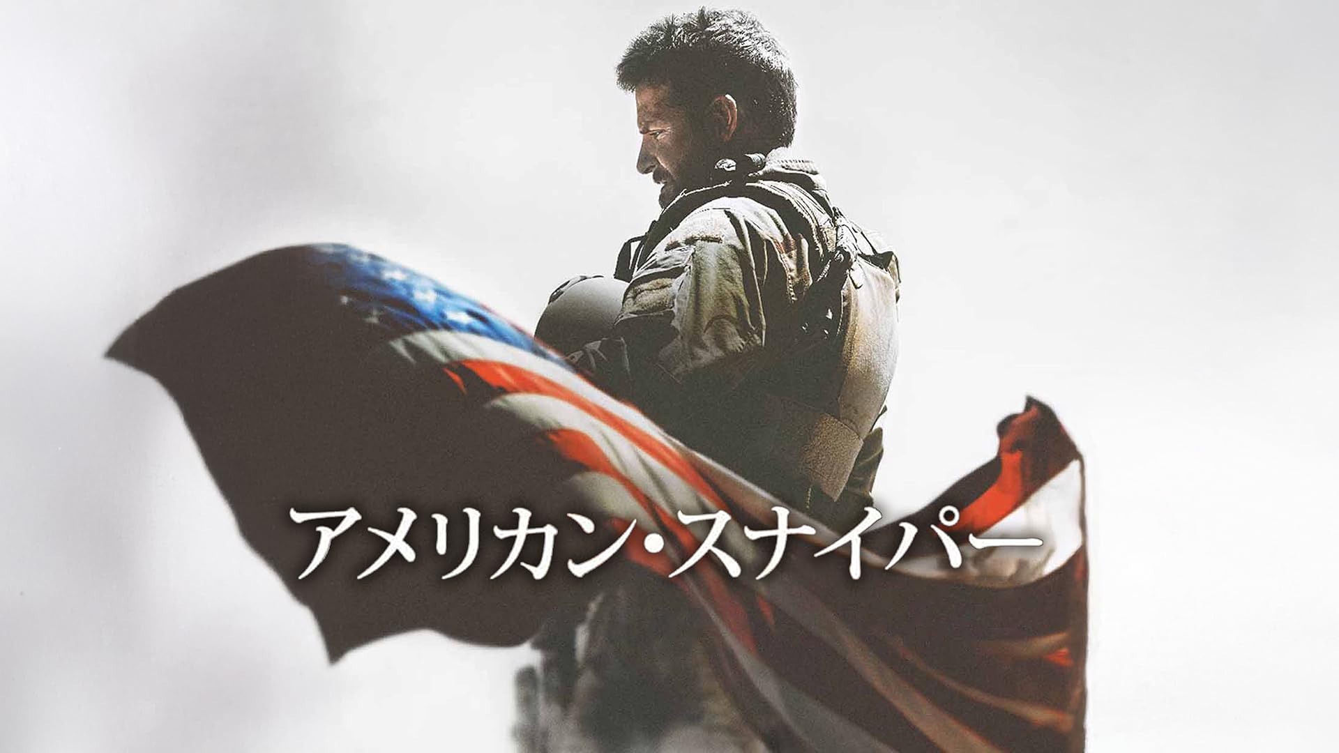 Amazon.co.jp: ブッシュウィック ―武装都市―(字幕版)を観る