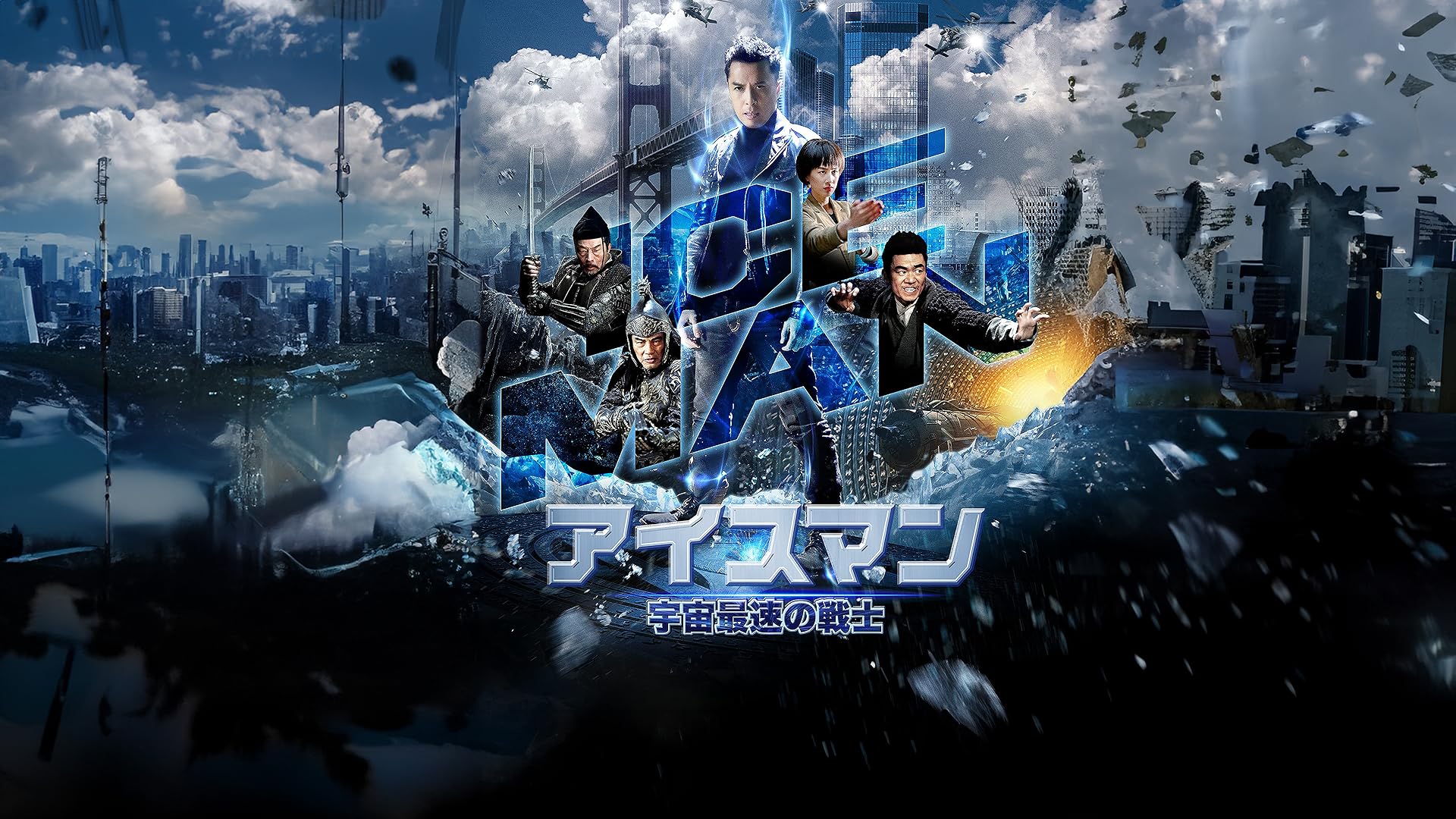 Amazon.co.jp: 超級護衛 スーパー・ボディガード(字幕版)を観る