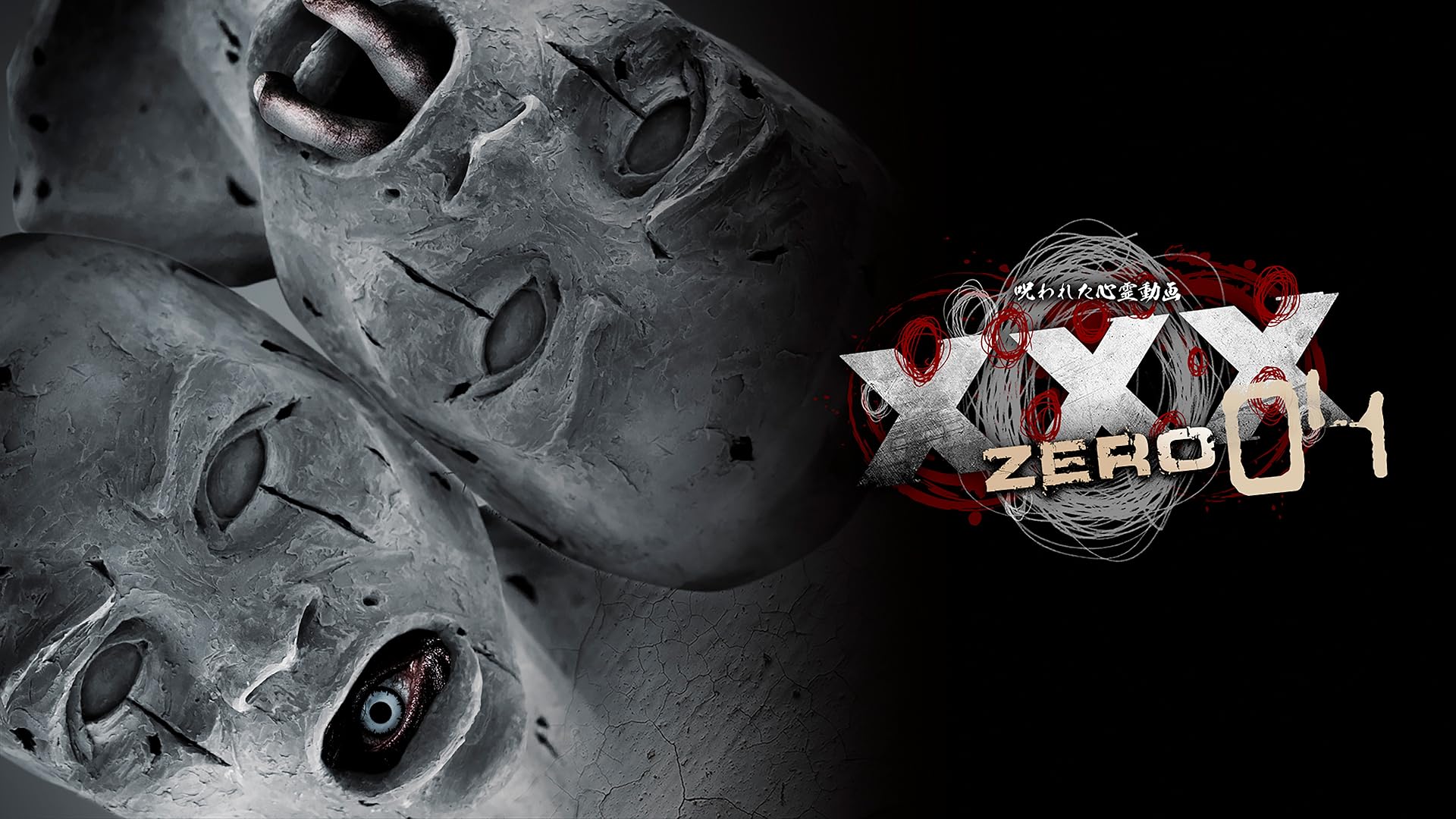 呪物呪い生き霊ストップ　その後あなたに送られできた呪い生き霊が自動相手に帰ります 81A25heRaVL._UF350,350_QL50_.jpg