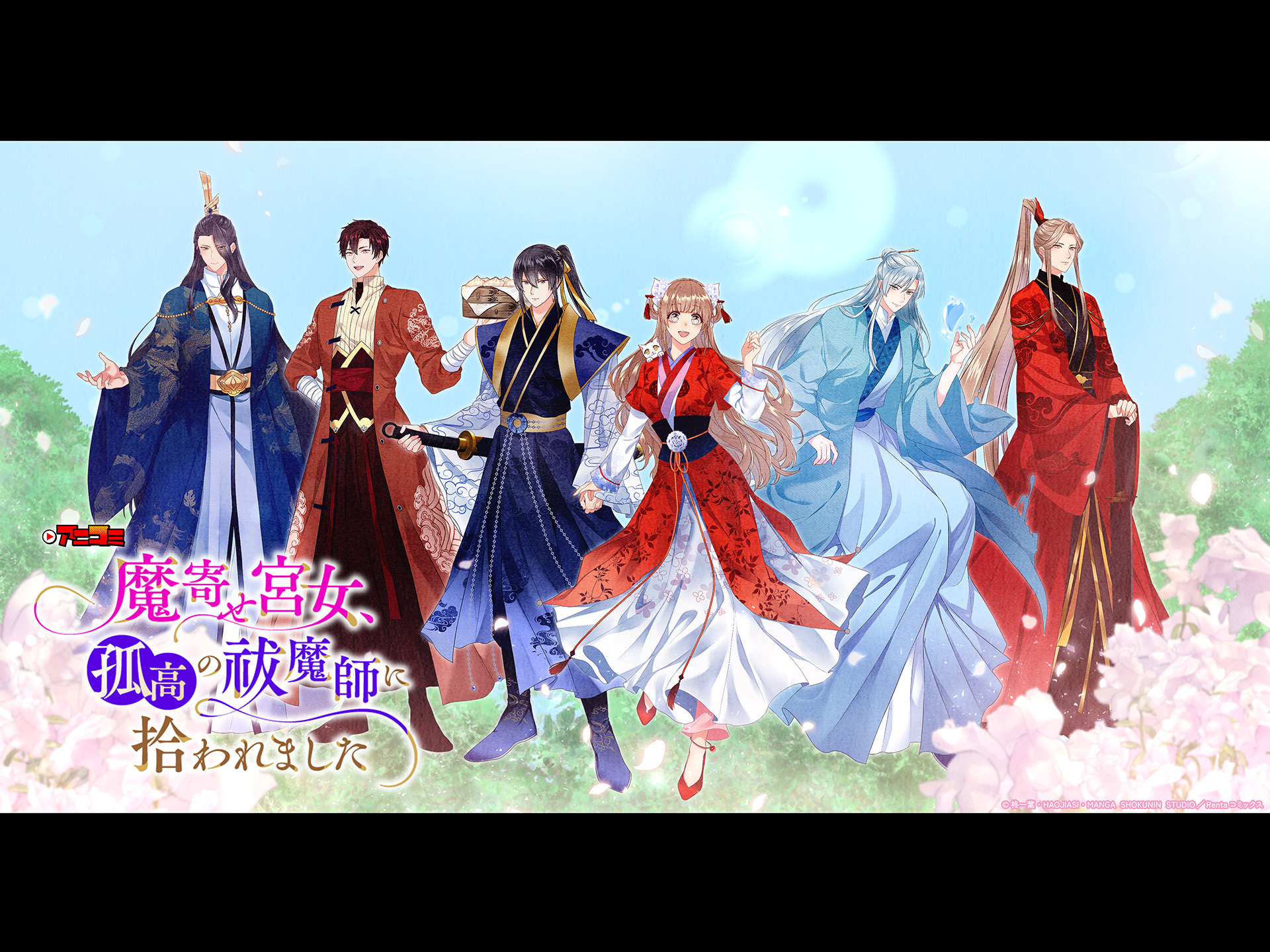 お年賀出品　魔法高僧クルバパイワン師のガルーダの魔法御守り　人縁恋愛商売 狼年】シャンルー | ゴシックは魔法乙女 ～さっさと契約しなさい