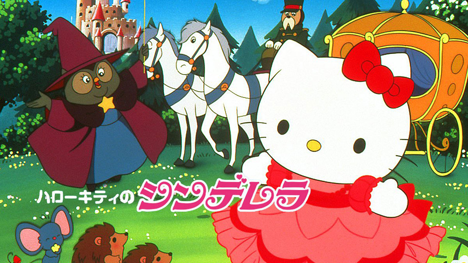 【激レア】南アルプス　かぐや姫　含むご当地キティ6種 Hello Kitty no Kaguya Hime (Japanese RAW Webrip) - YouTube