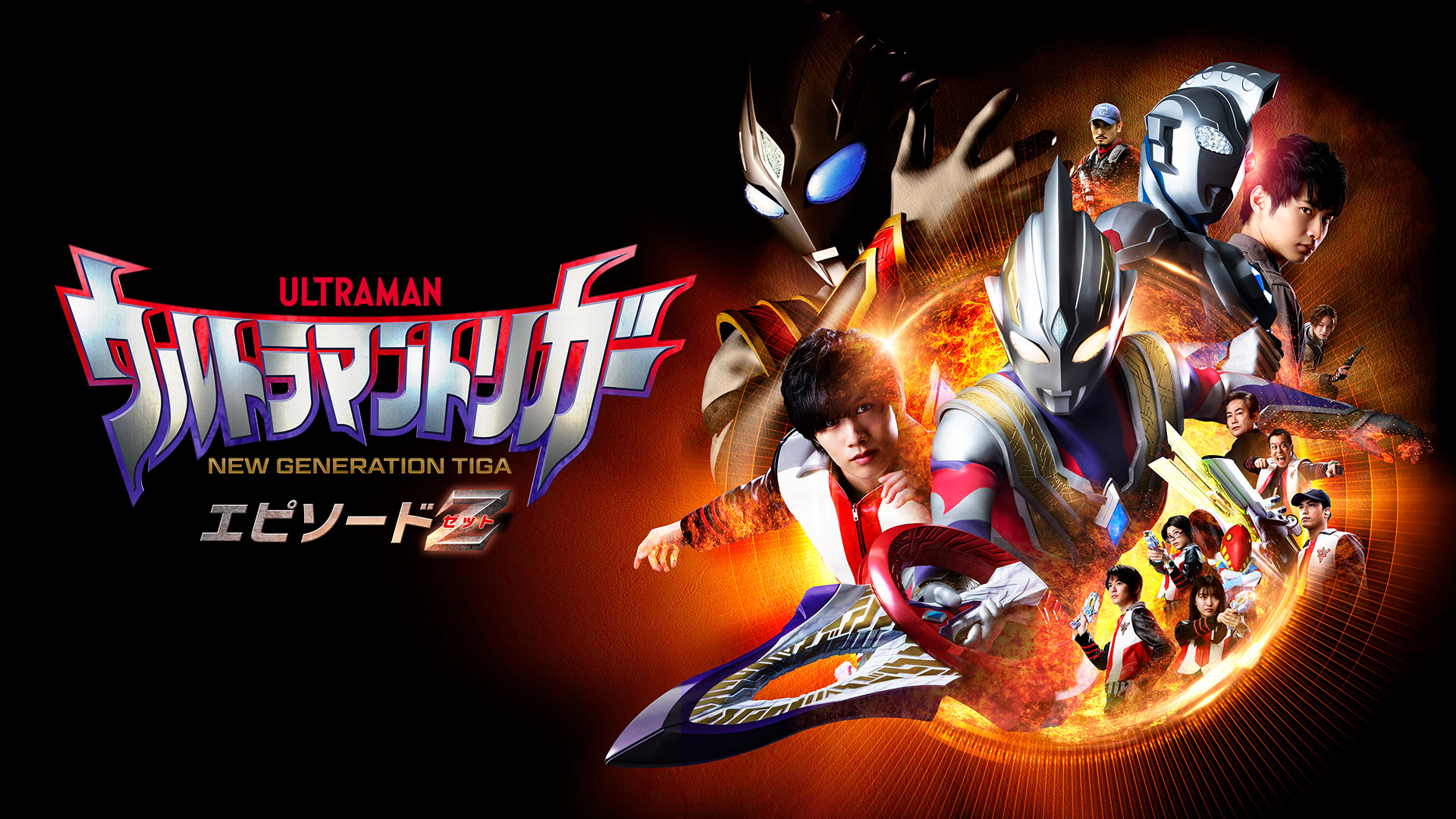 Amazon.co.jp: 動物戦隊ジュウオウジャー ファイナルライブ