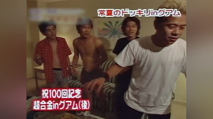 【レア】吉本超合金 FUJIWARA 2丁拳銃 テレビ大阪 Tシャツ レア】吉本超合金 FUJIWARA 2丁拳銃 テレビ大阪 Tシャツ - メルカリ