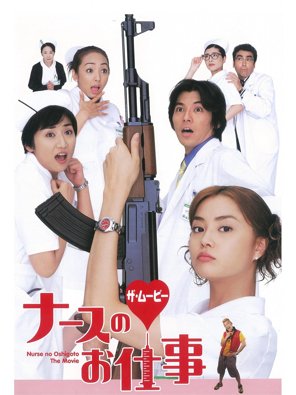 Amazon Co Jp コウノドリ 15 Tbsオンデマンド を観る Prime Video Amazon Co Jp コウノドリ 15 Tbsオンデマンド を観る Prime Video