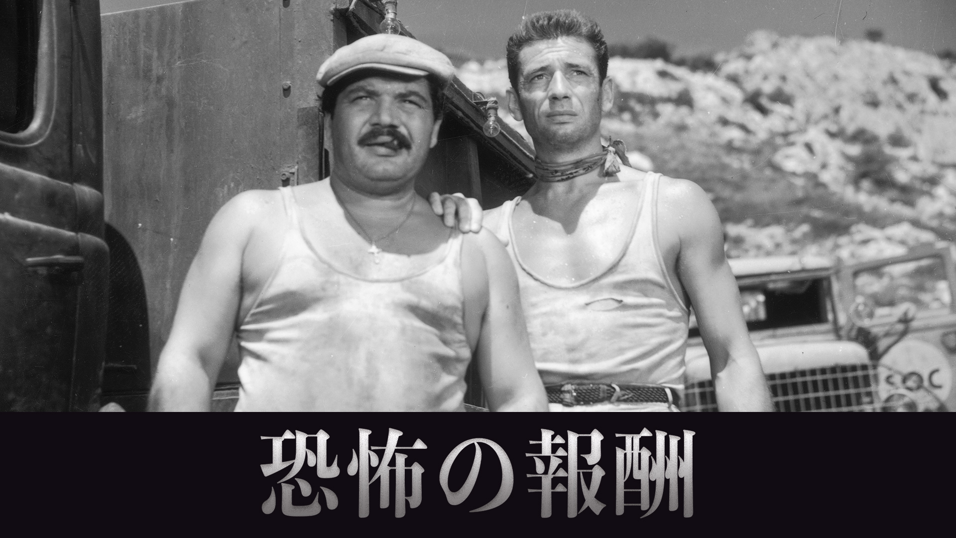 恐るべき子供たち 70th 4Kレストア版　Blu-ray 恐るべき子供たち 70th 4Kレストア版 | HMV&BOOKS online - BIXF-383
