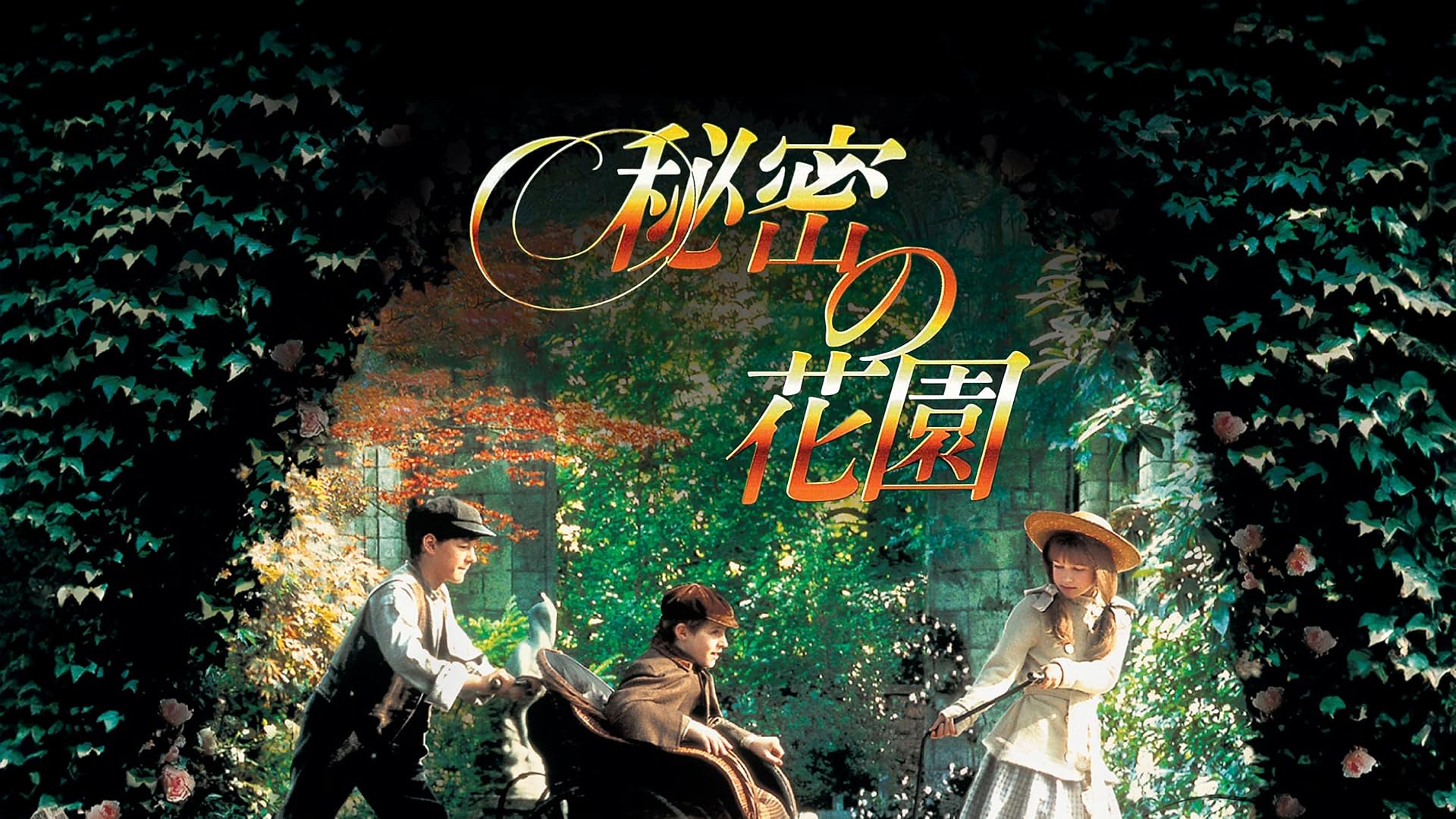 1番街の奇蹟 [DVD] 1番街の奇蹟 [DVD]