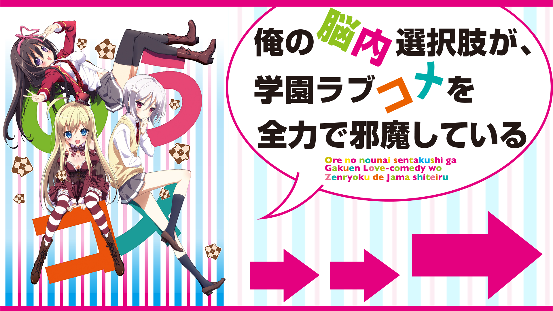 俺らの３年間の青春ボール Amazon.co.jp: やはり俺の青春ラブコメはまちがっている｡番外編