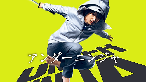 Watch どついたるねん | Prime Video