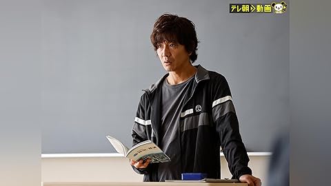 『未来への10カウント』