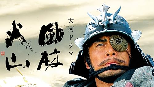 r242 昭和最強高校伝　國士参上‼︎ 新品未開封 国士参上 2d6ba516e939d7092316976389a249