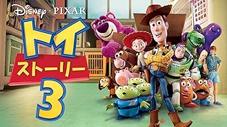Amazon Co Jp トイ ストーリー オブ テラー 字幕版 を観る Prime Video Amazon Co Jp トイ ストーリー オブ テラー 字幕版 を観る Prime Video